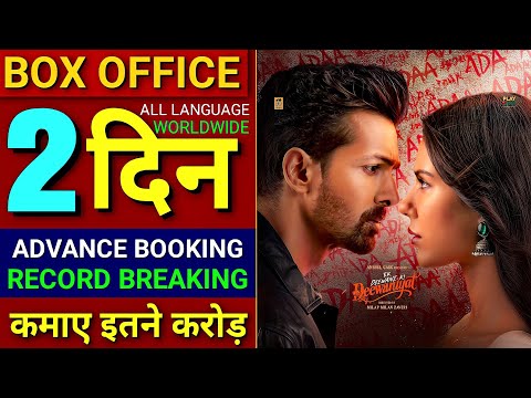 Ek Deewane Ki Deewaniyat Advance Booking Collection, Harshvardhan Rane, Sonam Bajwa, Box Office