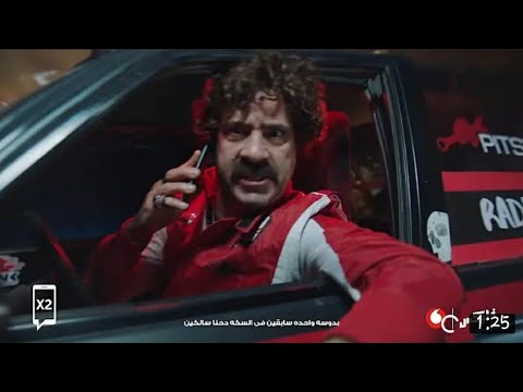 دينا الشربيني تظهر مع محمد سعد في إعلان فودافون 📱