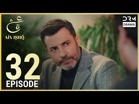 Ain Ishq | Episode 32 | One Love Turkish Drama Urdu Dubbed | UD1O