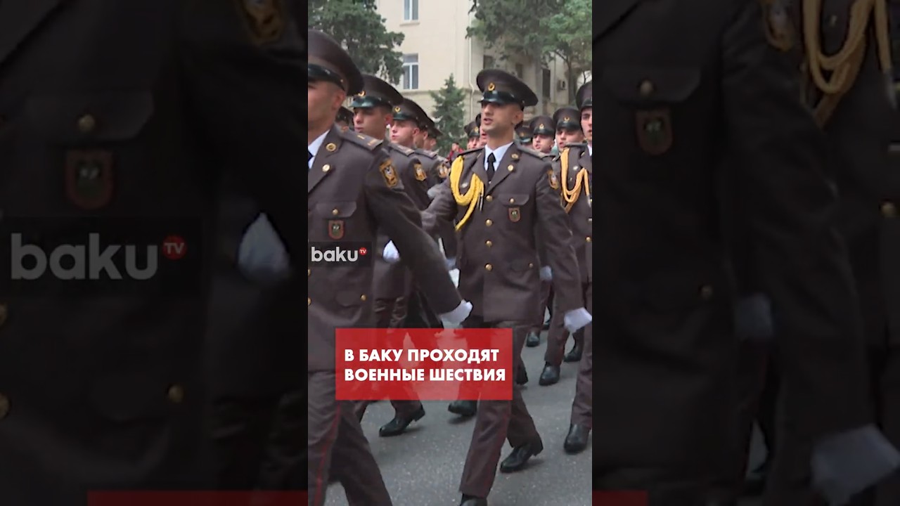В Баку прошли торжественные военные шествия ко Дню Победы 🇦🇿