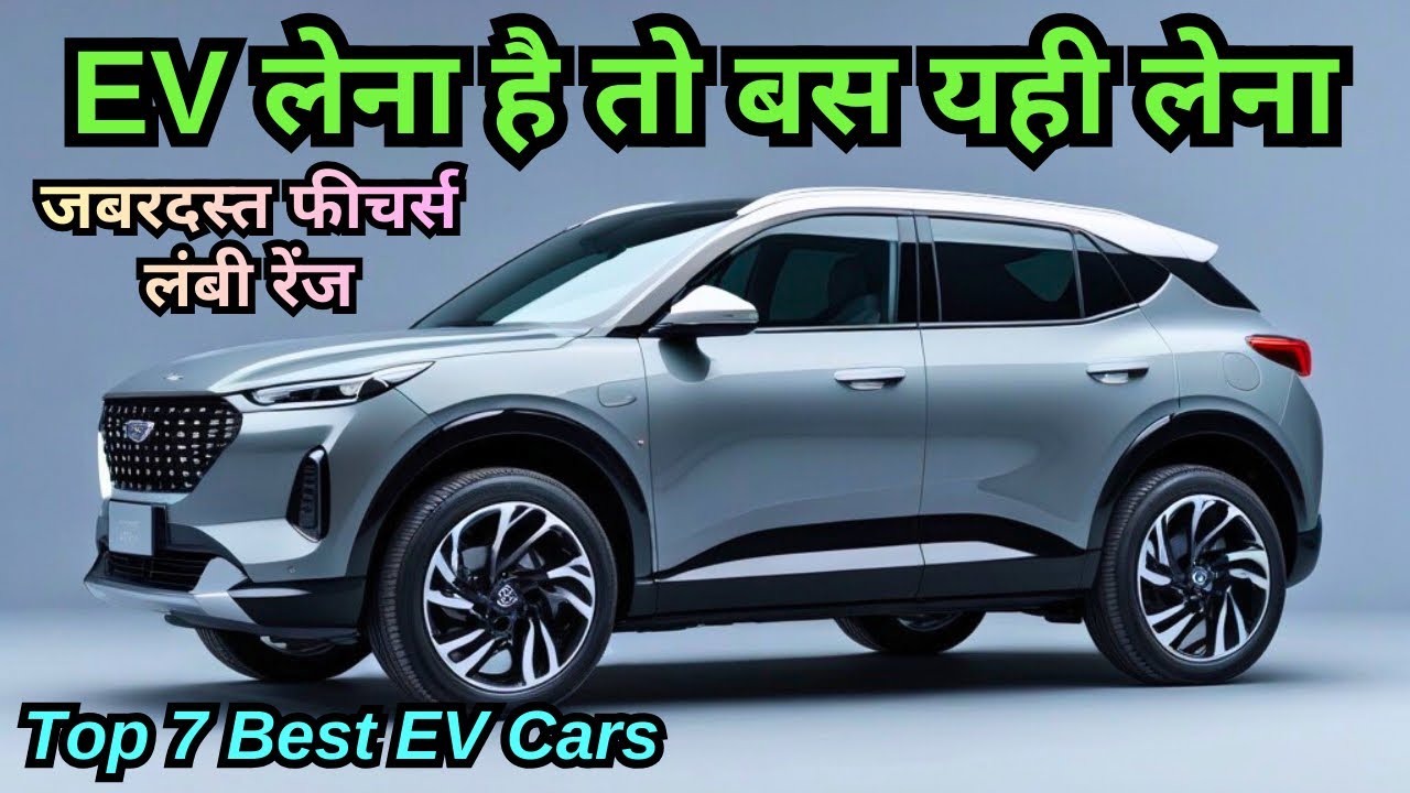 Best EV Cars in India 2025 ⚡ Real Range, Performance & Value Explained