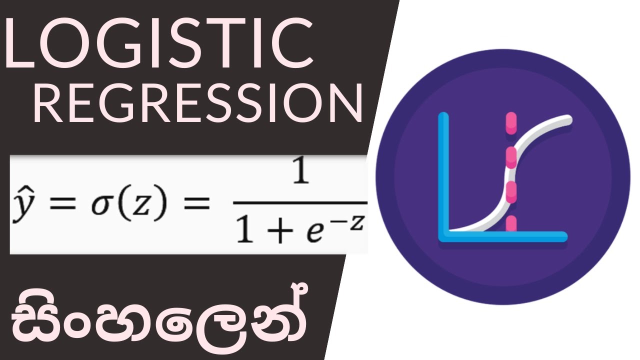 Learn Logistic Regression in Sinhala: A Simple Guide to Machine Learning 🔍
