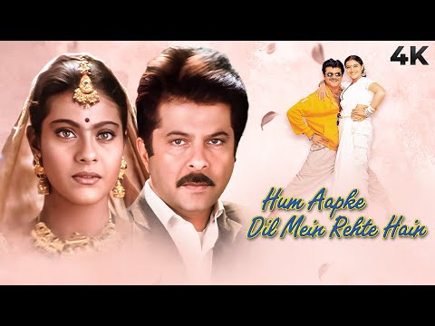 Hum Aapke Dil Mein Rehte Hain 4K Full Movie | Anil Kapoor Movie | Kajol