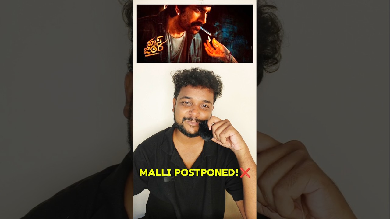 Mass Jathara Movie Review | Postponements & Telugu Blockbuster