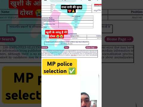 mp police constable result 2023 | mp police selection 2025 ✅| #mppolice #mp #mppolice2023 #rkgohad