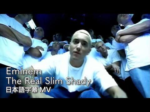 γε訳γEminem - The Real Slim Shady / γ¨γγγ
