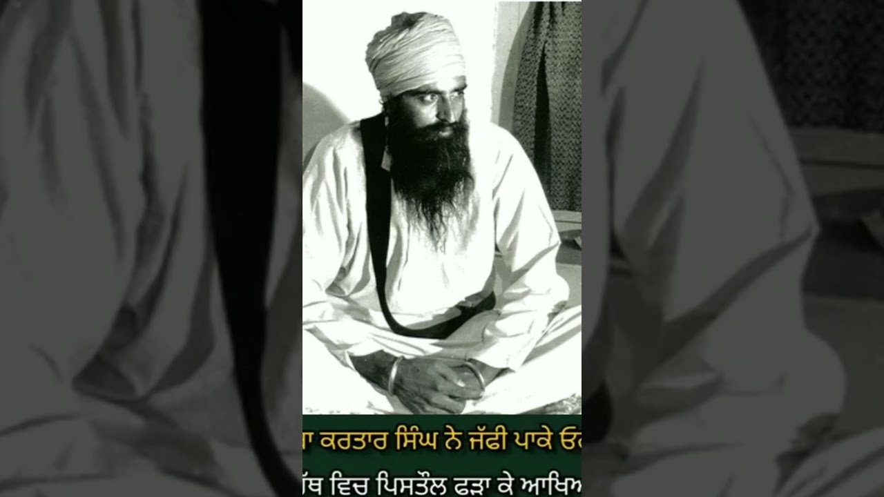 Remembering Sant Jarnail Singh Bhindranwale & the 1984 Operation Blue Star 🇮🇳