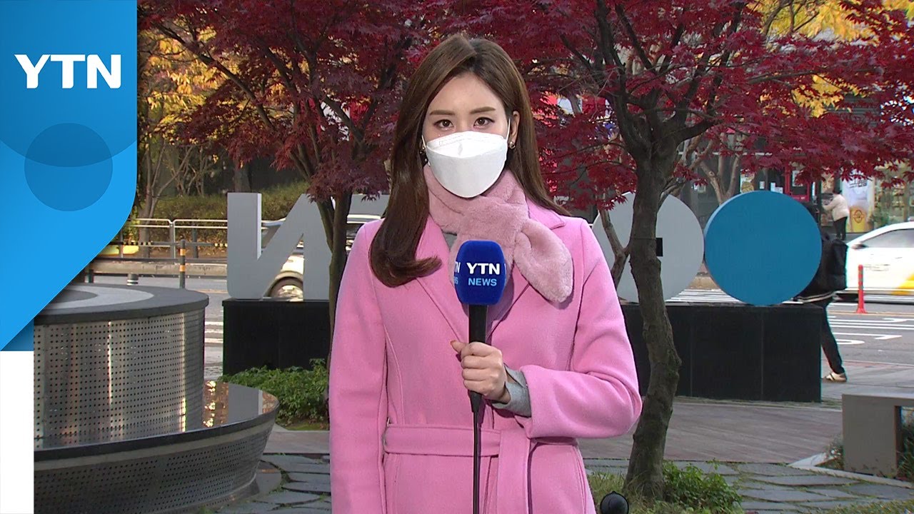 오늘 맑고 쾌적한 날씨, 수능일도 큰 추위 걱정 없이 쾌적하게! ☀️