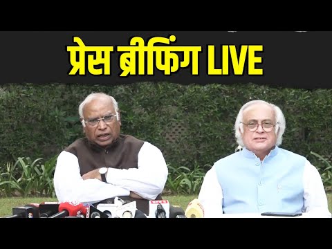 LIVE: Media Byte by Congress President Shri Mallikarjun Kharge in New Delhi.