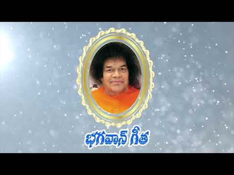 భగవాన్ గీత 25 భాగం by సాయి శ్రీనివాస్ #BhagavanGeetha