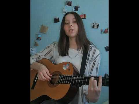 пицца — улыбка (кавер)