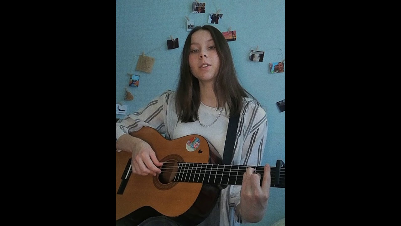 Пицца — Улыбка (Кавер)