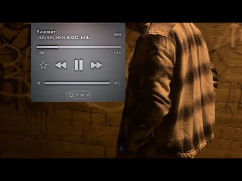 Улица говорит