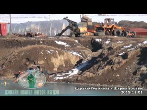 darhan-uul shariingol 2015-11-01