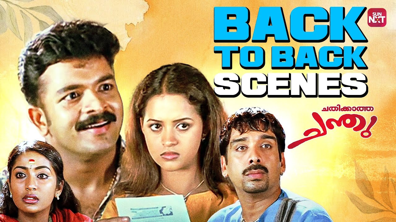 Chathikkatha Chanthu: Two Birds with One Shot ๐ฆ