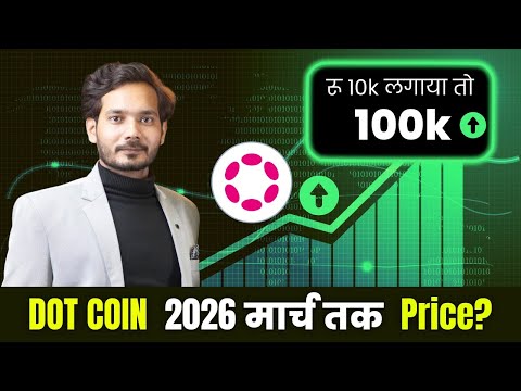 Polkadot DOT 2.0 Explained in Hindi — Multi-Chain Revolution 🧠 | 2025 Bull Run Setup