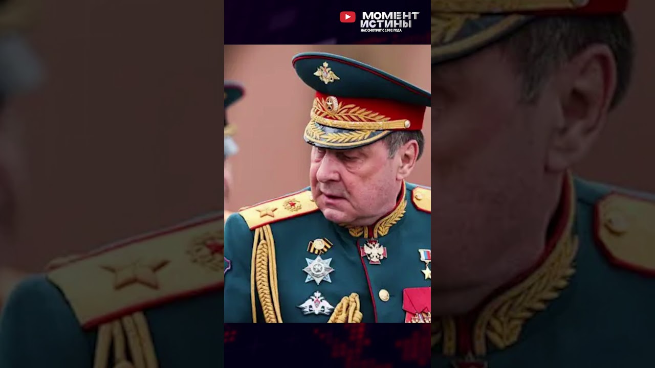 Задержан бывший заместитель министра обороны России, генерал армии ⚡️