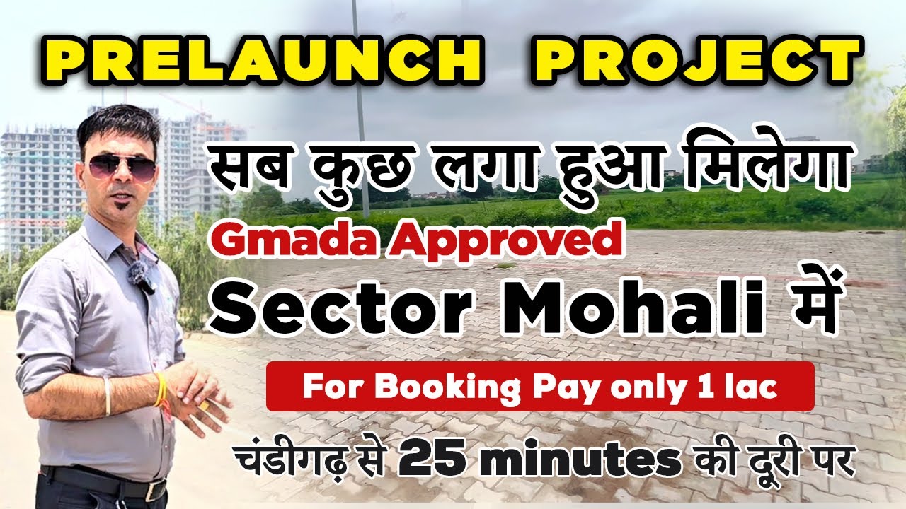 Prelaunch Luxury Gated Society in GMADA Sector 99, Mohali