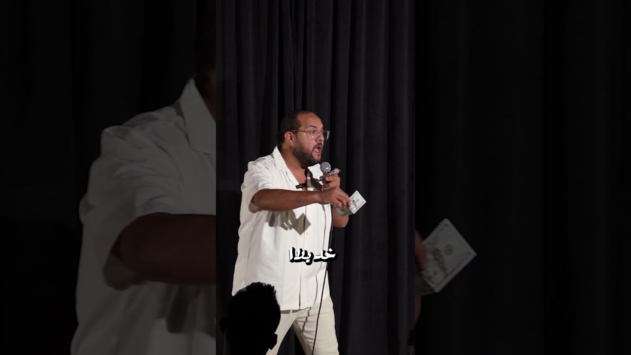 ضحك وسهر مع المصريين في الغربة في حفلتنا بالرياض! 🎉