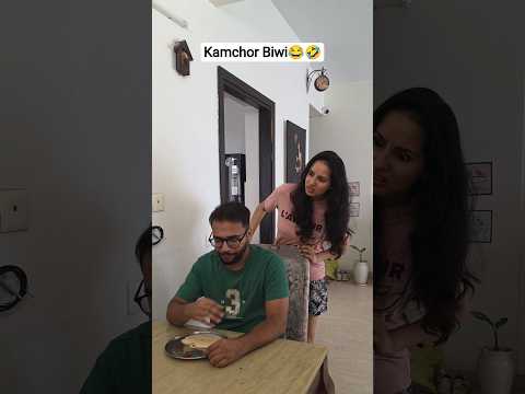Kamchor nai, efficient chef hun mai😂🤣 #niketimsy #husband #wife #husbandwifenokjhok