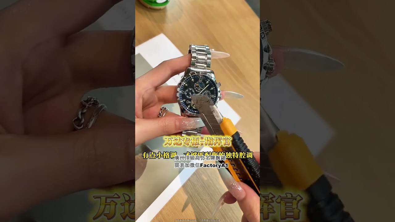男性偏爱宝玑Marine 5887航海腕表⛵
