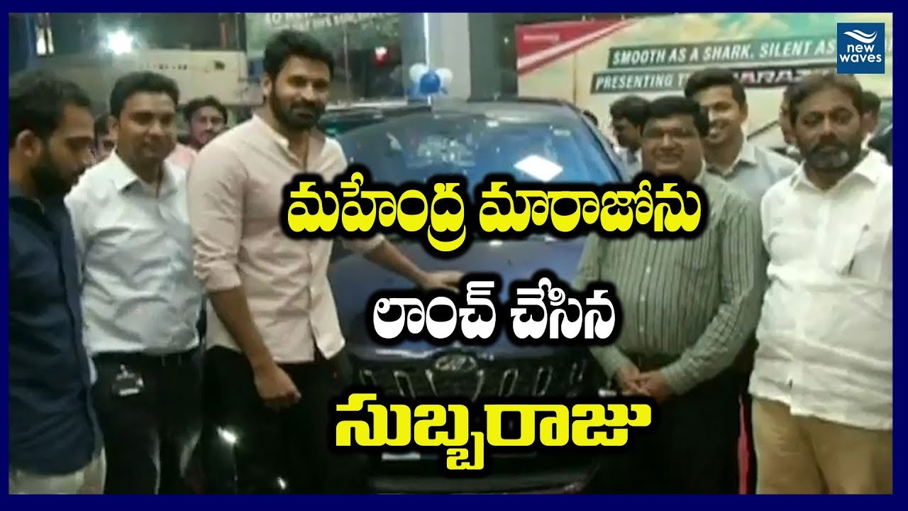 Actor Subbaraju Unveils Mahindra Marazzo at VVC Motors 🚗