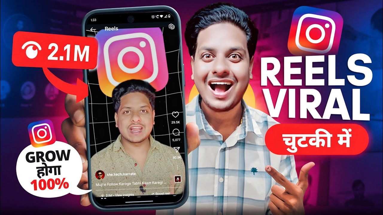 Instagram Reels Viral Kaise Kare 2025 🚀