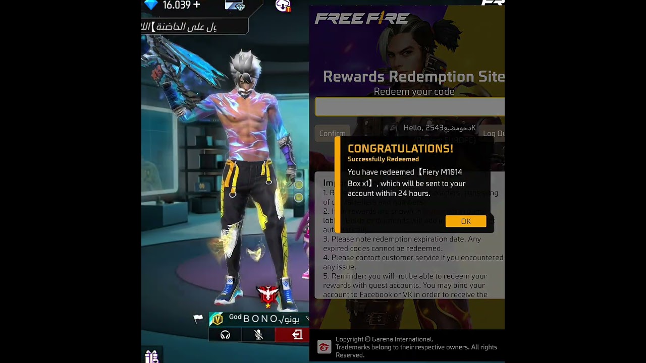 كود فري فاير صالح للجميع 🔥