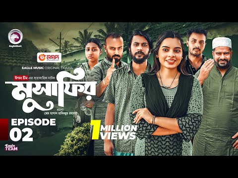 Musafir | āĻŽā§āϏāĻžāĻĢāĻŋāϰ | EP 02 Eagle Team | Iftekhar Ifti, Sporshia Mim | Bangla Natok 2025