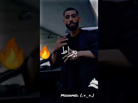 ديدين كلاش ❤️‍🔥🚬💊