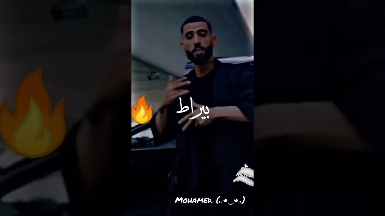 ديدين كلاش: تعرف على أحدث التطورات🔥