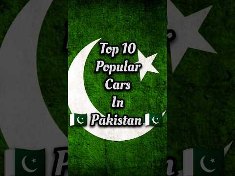 TOP 10 POPULAR CARS IN PAKISTAN 🇵🇰 🇵🇰 #trending #top10 #viral #popular #Pakistan #shorts