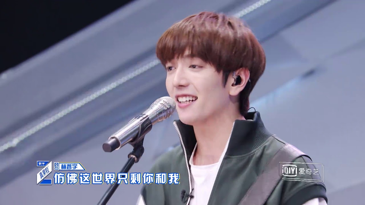 Qing Chun You Ni - First Evaluation Performance: Big Picture Universal - Hot Blooded Me And You