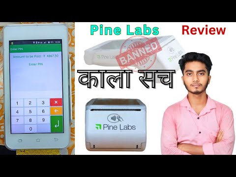 The Reality of Pine Labs POS Machine | Pine Labs POS Review #pinelabs