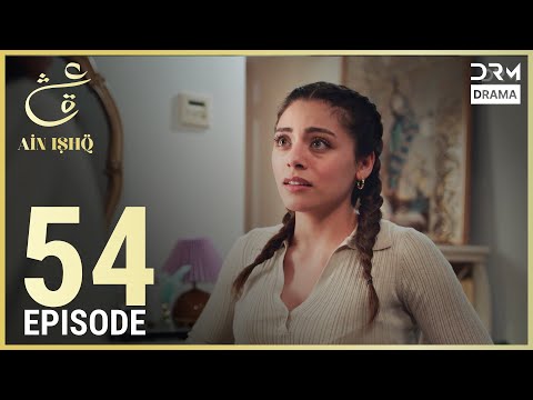 Ain Ishq Episode 54 | Urdu Dubbed Turkish Drama | One Love 💖
