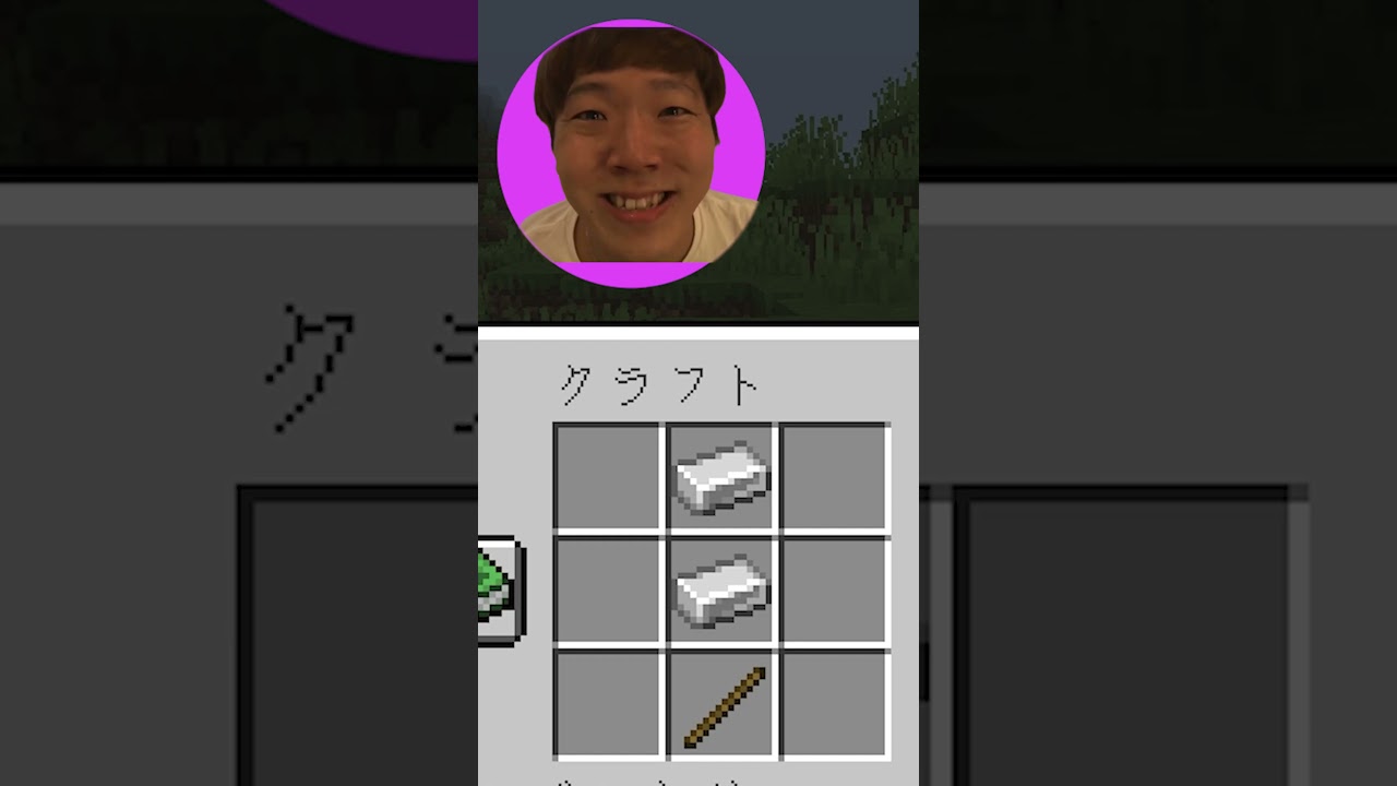 ヒカキンが仕掛ける！マインクラフトの世界をコントロール🎮【まいくら・ショート】