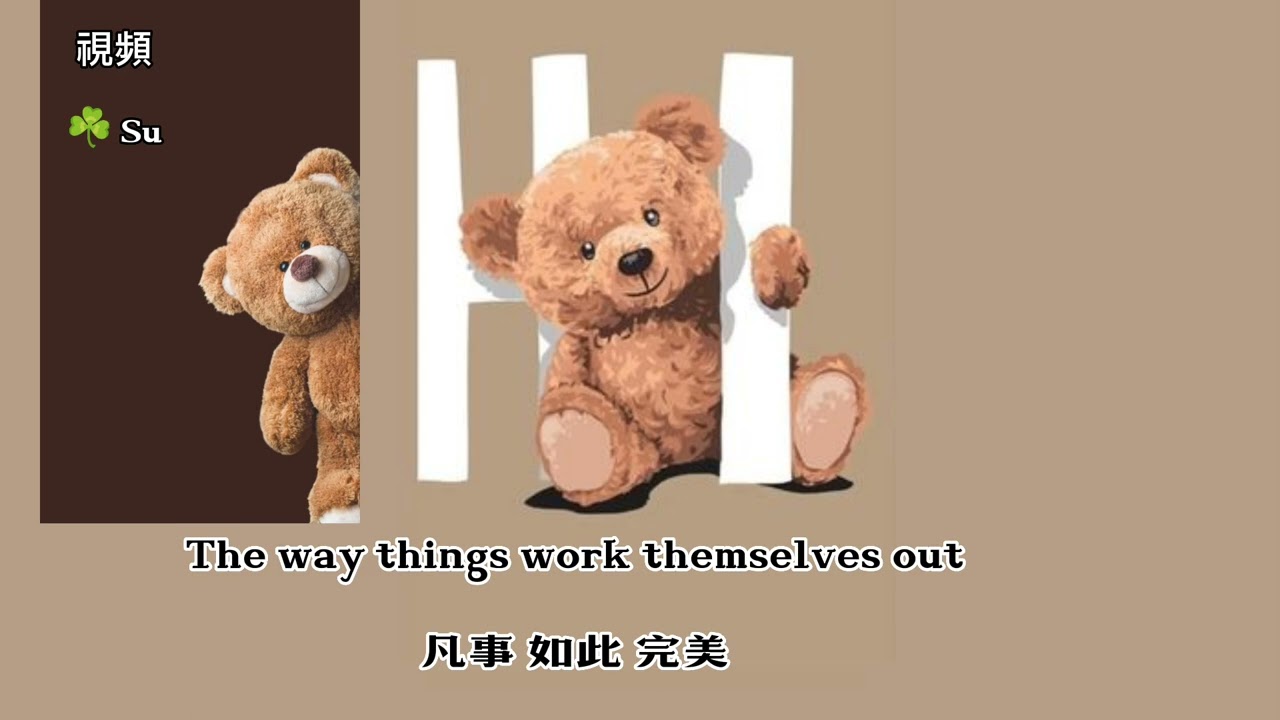 Back at One by Shayne Ward | 歌詞中英對照