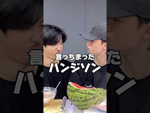 【日本語字幕】2025.8.26 hyunjin jisung tiktok live 🩵 #straykids #スキズ #hyunjin #jisung #shortsbeta #shorts