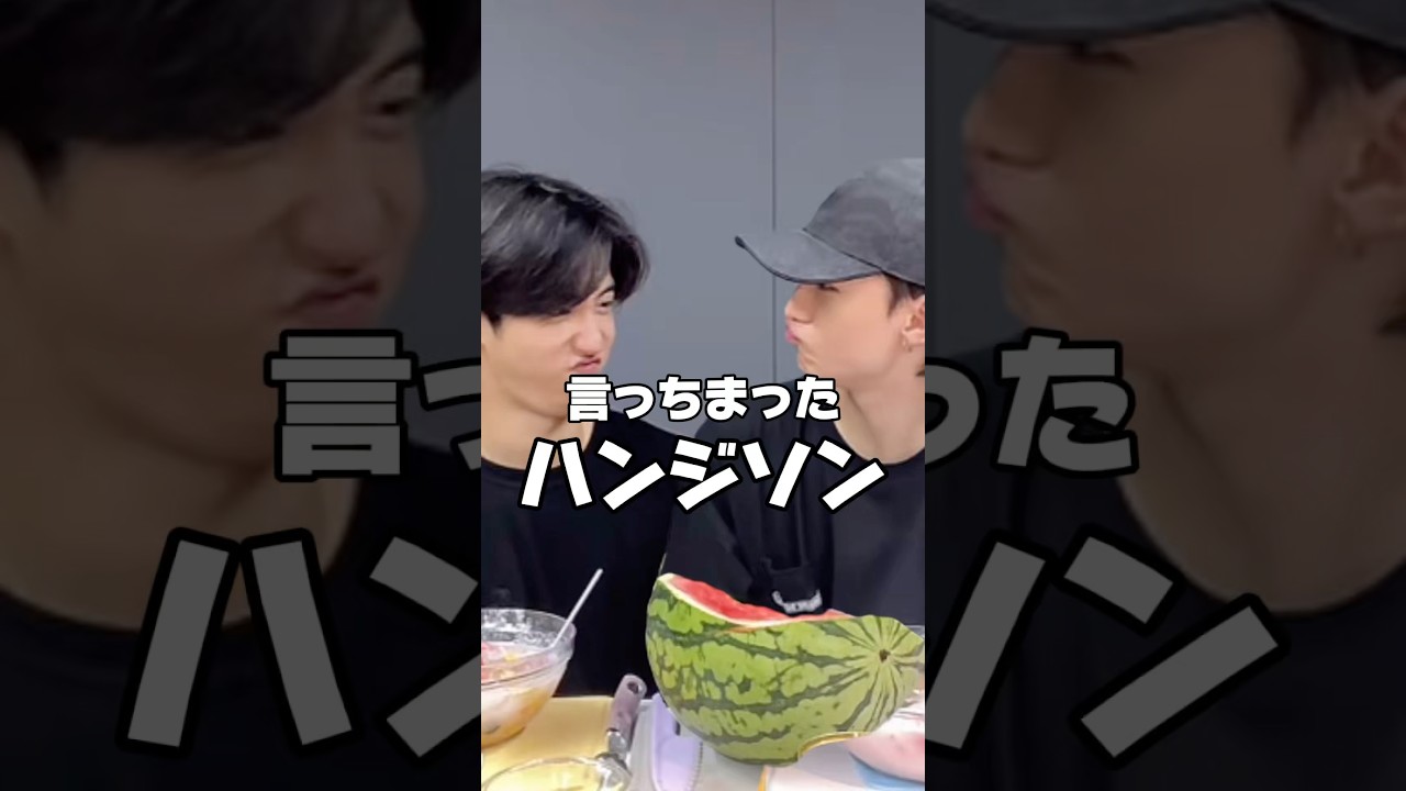 2025.8.26 Hyunjin and Jisung TikTok Live with Japanese Subtitles