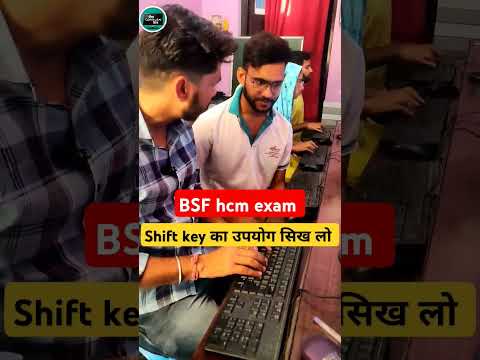 Shift key ka prectical Use kaise kare | bsf hcm typing test kaise hota hai by Rakesh sir #bsfhcm
