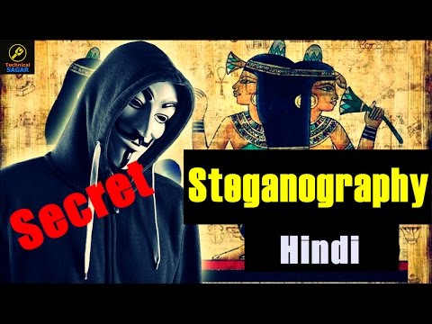 [Hindi] What is Steganography ? | Kya hai Steganography | Secret Messages| Explained