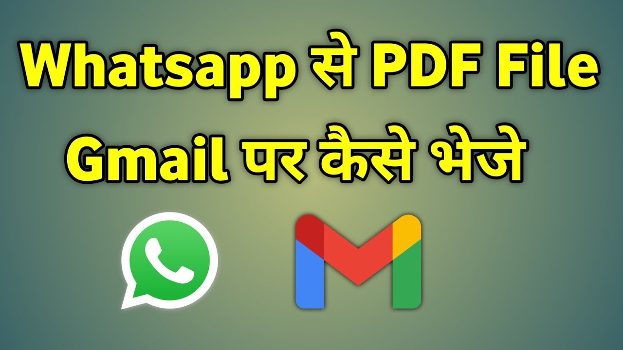 WhatsApp से PDF Gmail पर कैसे भेजें | ईमेल पर PDF भेजने का तरीका