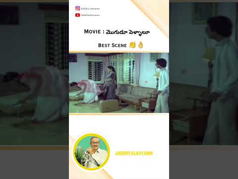 ✅😇 #motivation #viralshort #women #movie #jandhyalamovies #jandhyalasastry #jandhyala #hahahahasyamm