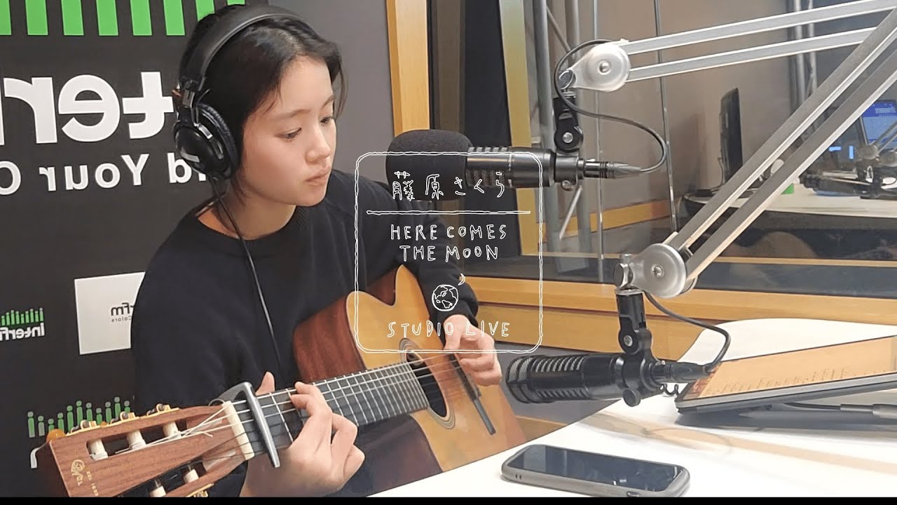 藤原さくらがカバー！チェリー（スピッツ）🎶