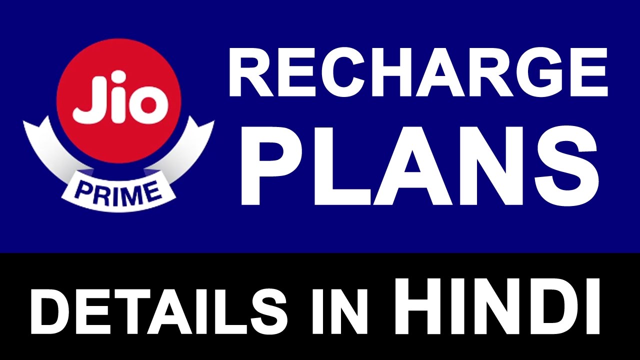 Reliance JIO PRIME Membership Recharge Tariff Plans Details | JIO 4G New DATA OFFERS in Hindi