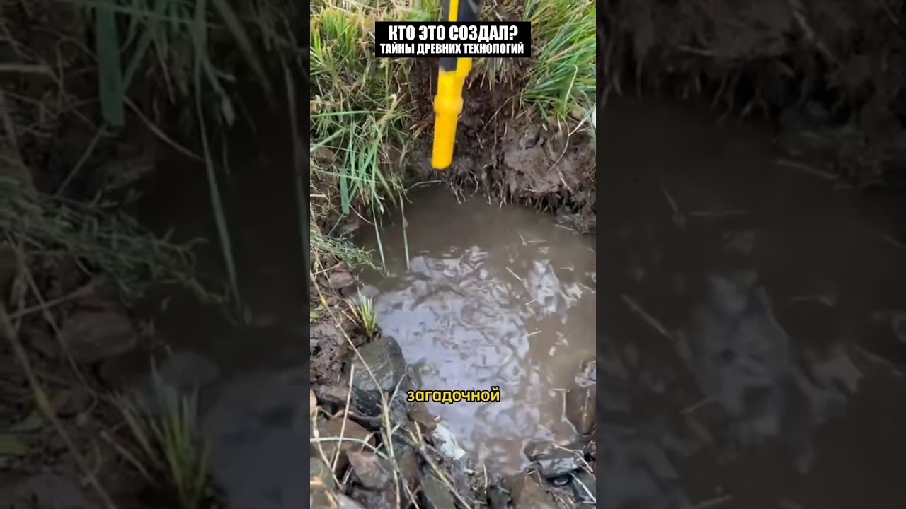 Артефакты, скрытые от глаз обычных людей 🗝️