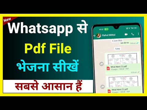 Whatsapp Se Kisi Ko Pdf Kaise Bheje !! Whatsapp Par Pdf File Send Kaise Kare