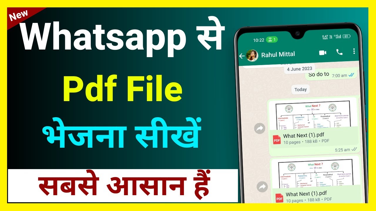 WhatsApp पर आसानी से PDF कैसे भेजें 📩 | आसान तरीका