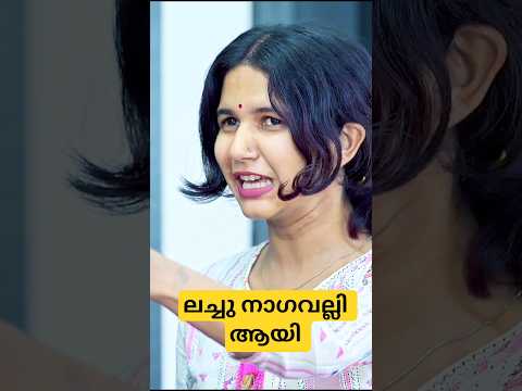 ലച്ചു നാഗവല്ലി ആയി 💥🤣 | Uppum mulakum today episode | Uppum mulakum new episode |