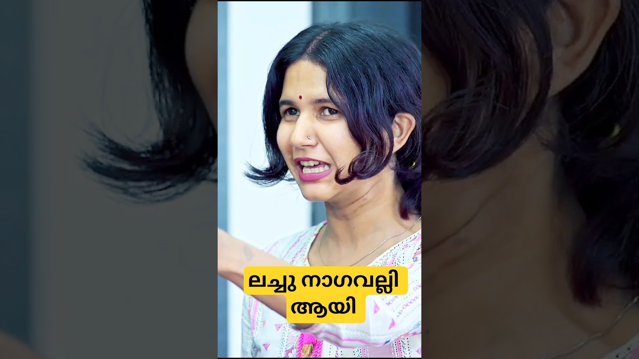 ലച്ചു നാഗവല്ലി വീണ്ടും ഹാസ്യത്തിൽ 💥 | Uppum Mulakum പുതിയ എപ്പിസോഡ്